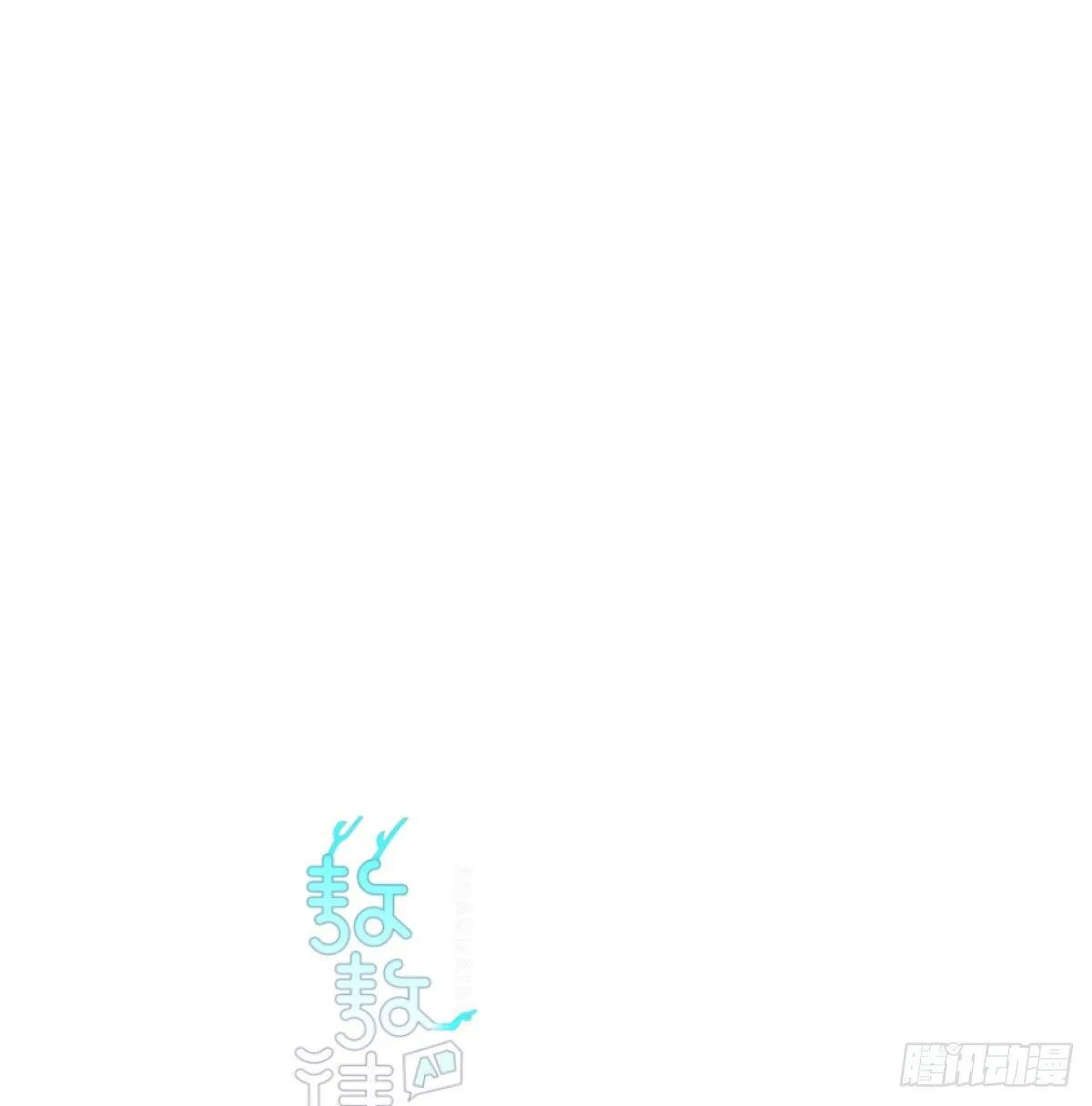 第九十七话 前世篇（二） 第1页