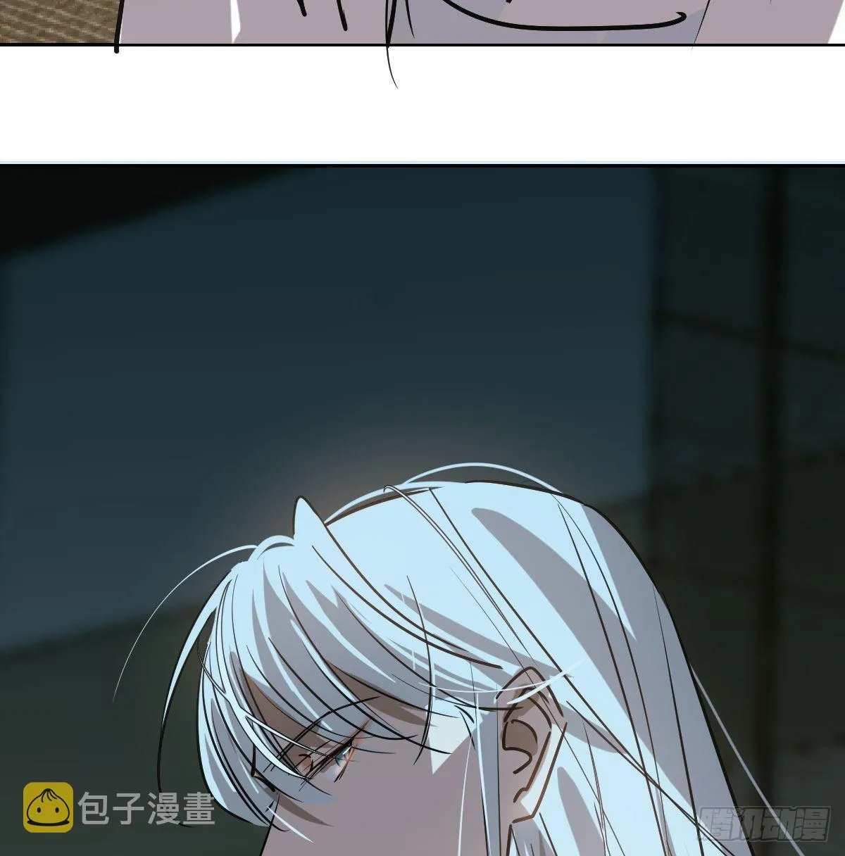 第九十七话 前世篇（二） 第20页