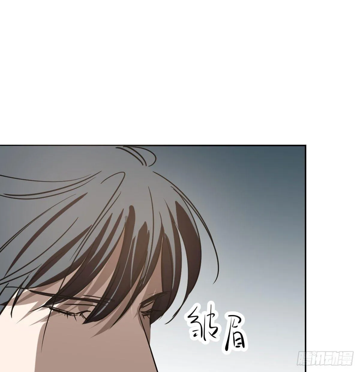 第九十七话 前世篇（二） 第46页