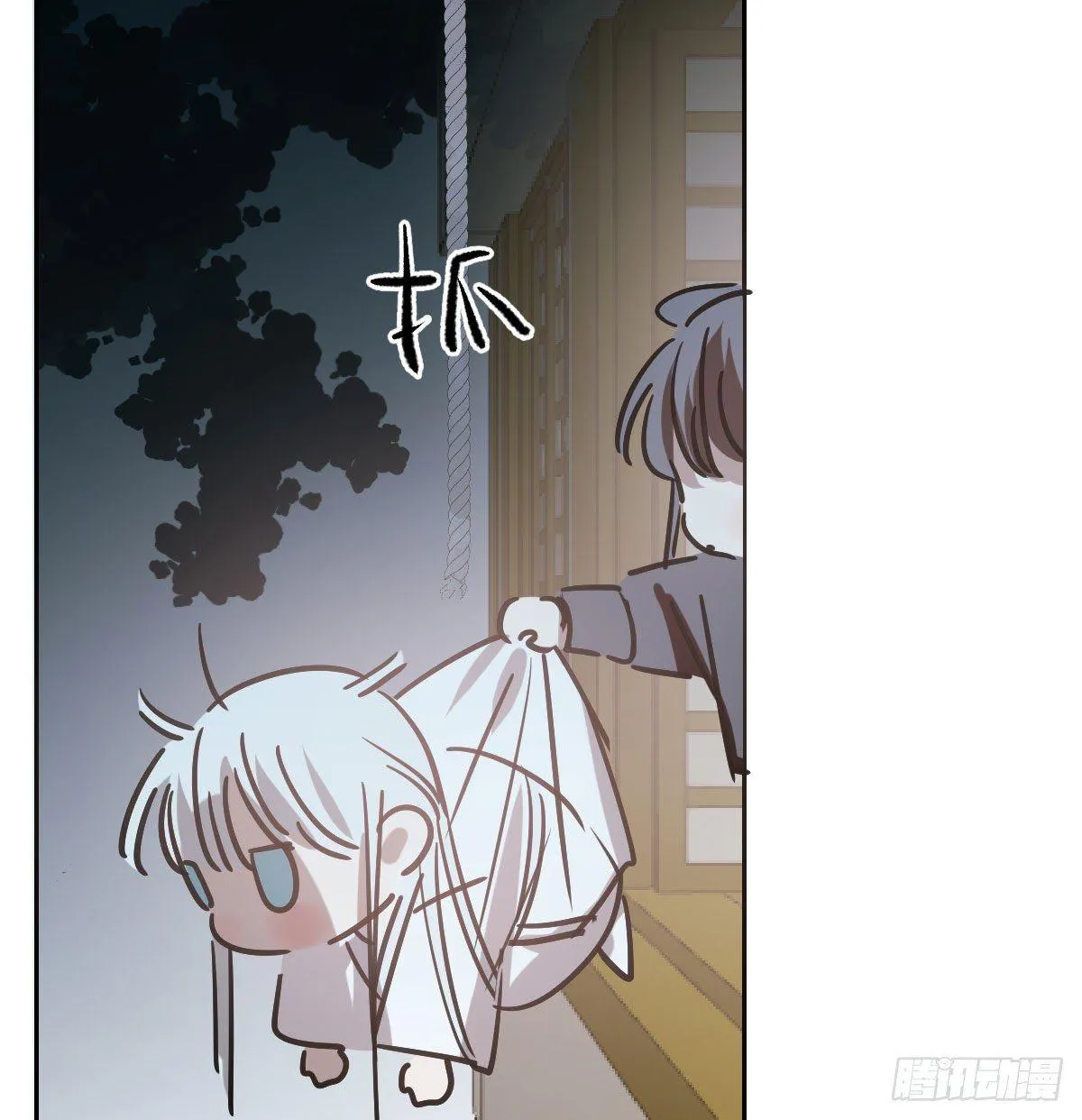 第九十七话 前世篇（二） 第64页