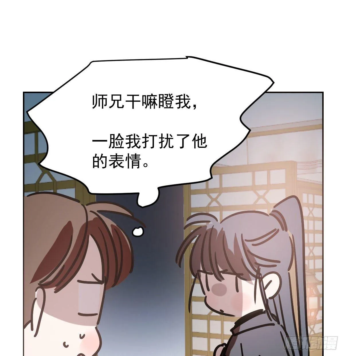 第九十七话 前世篇（二） 第78页