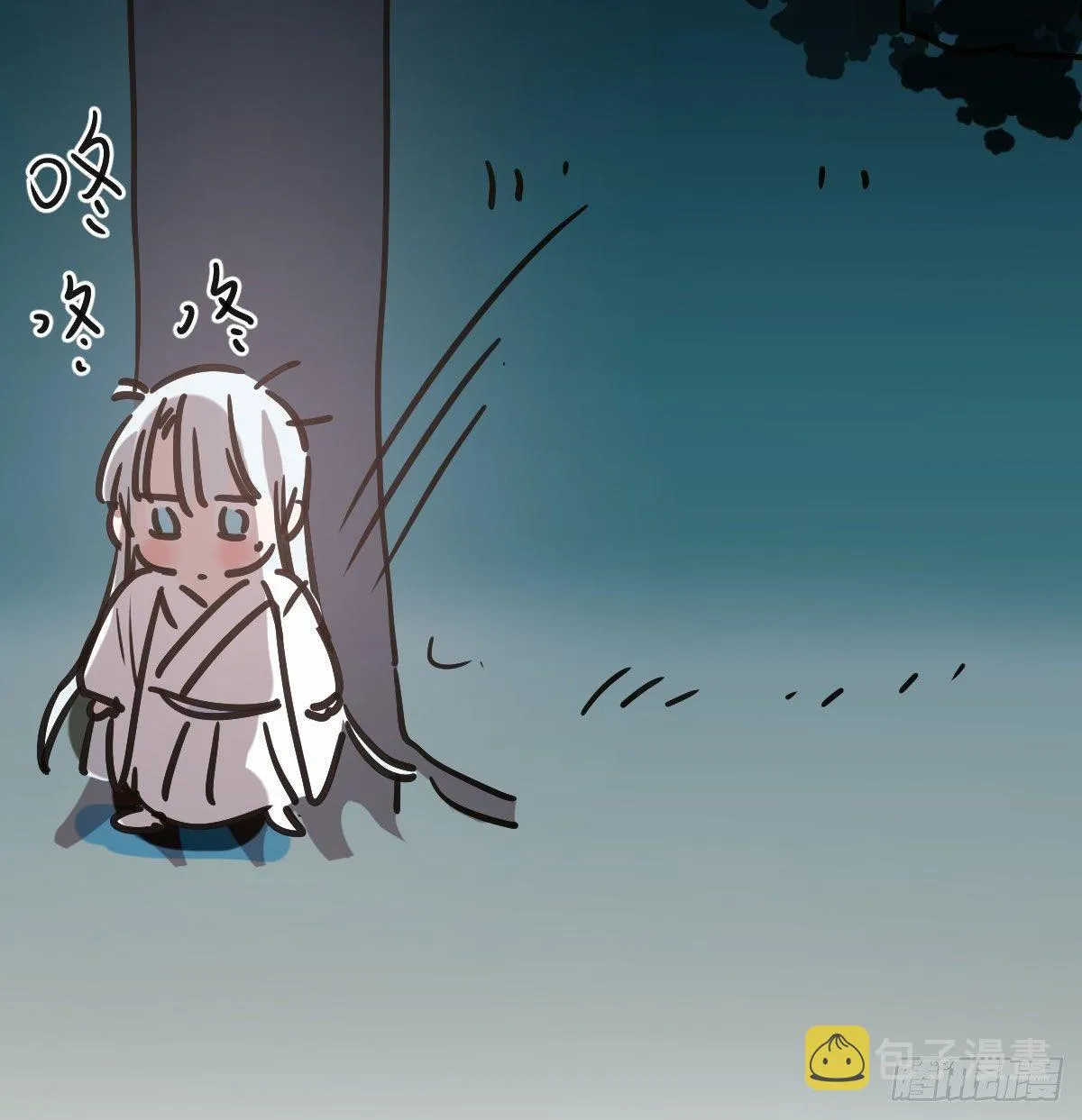 第九十七话 前世篇（二） 第81页