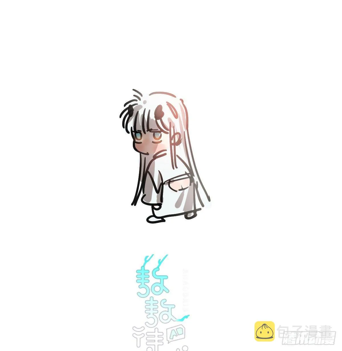 第九十八话 前世篇（三）） 第1页