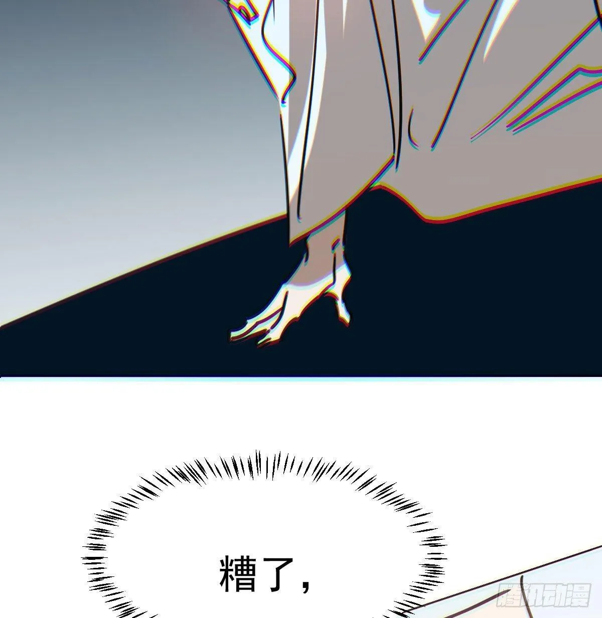 第九十八话 前世篇（三）） 第12页