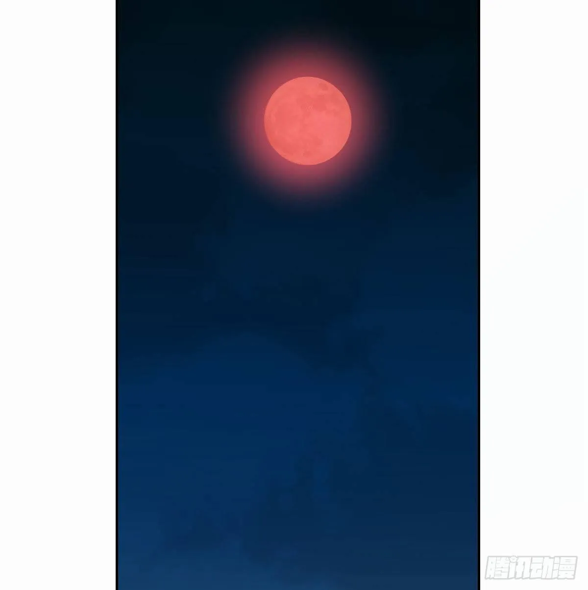 第九十八话 前世篇（三）） 第25页