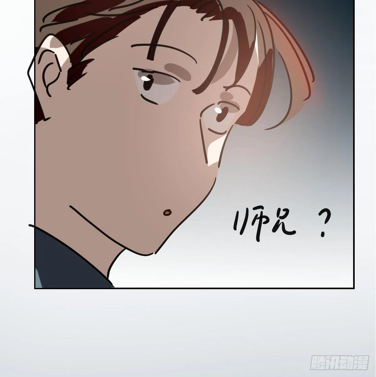 第九十八话 前世篇（三）） 第28页