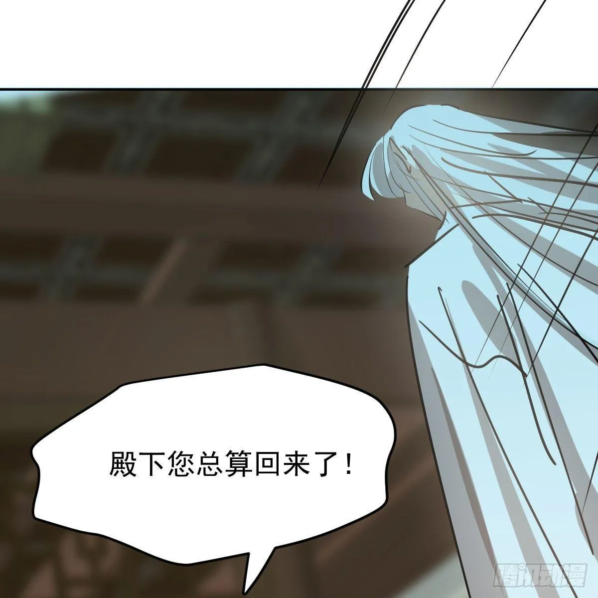 第九十八话 前世篇（三）） 第34页