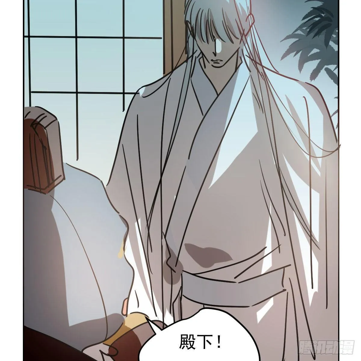 第九十八话 前世篇（三）） 第37页