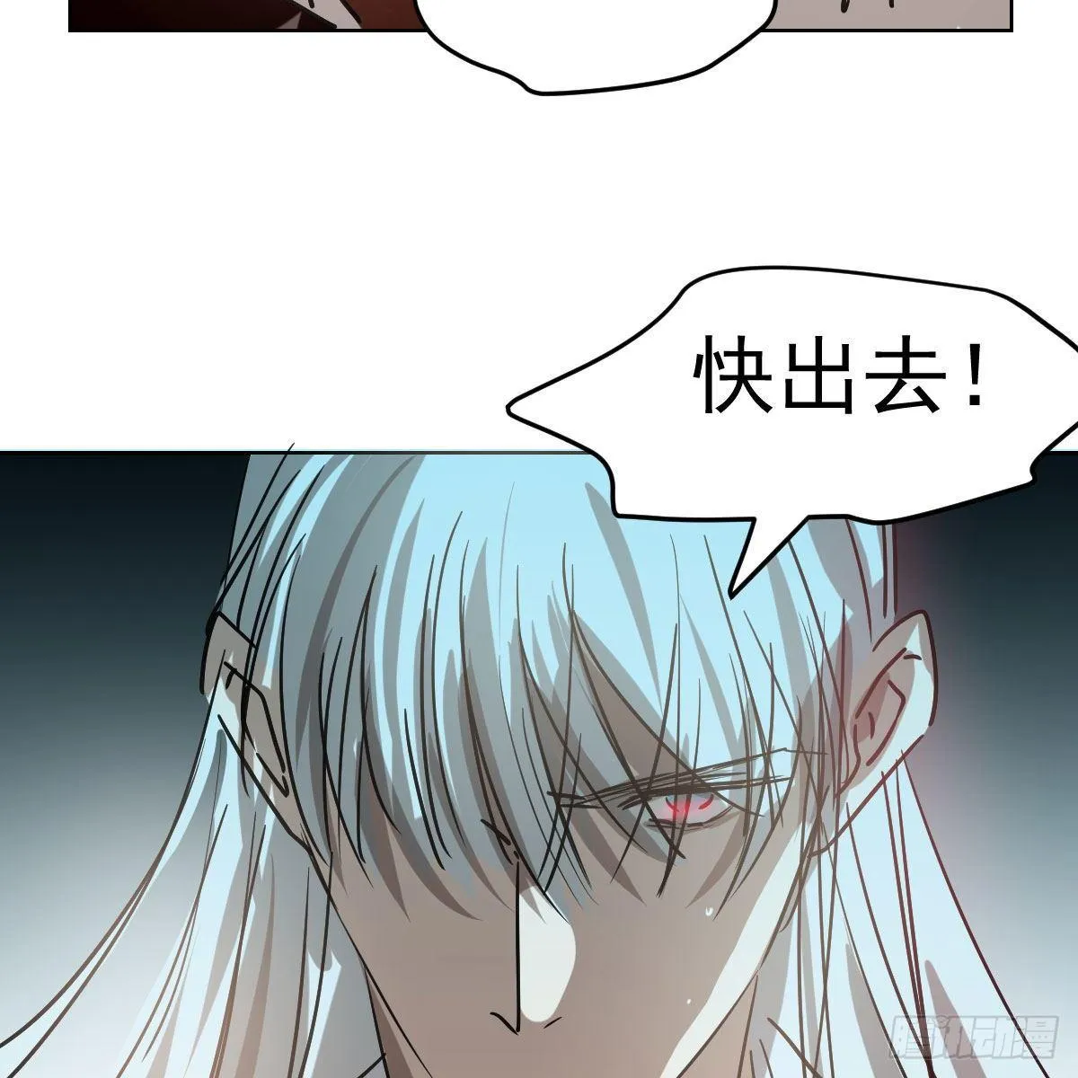 第九十八话 前世篇（三）） 第38页