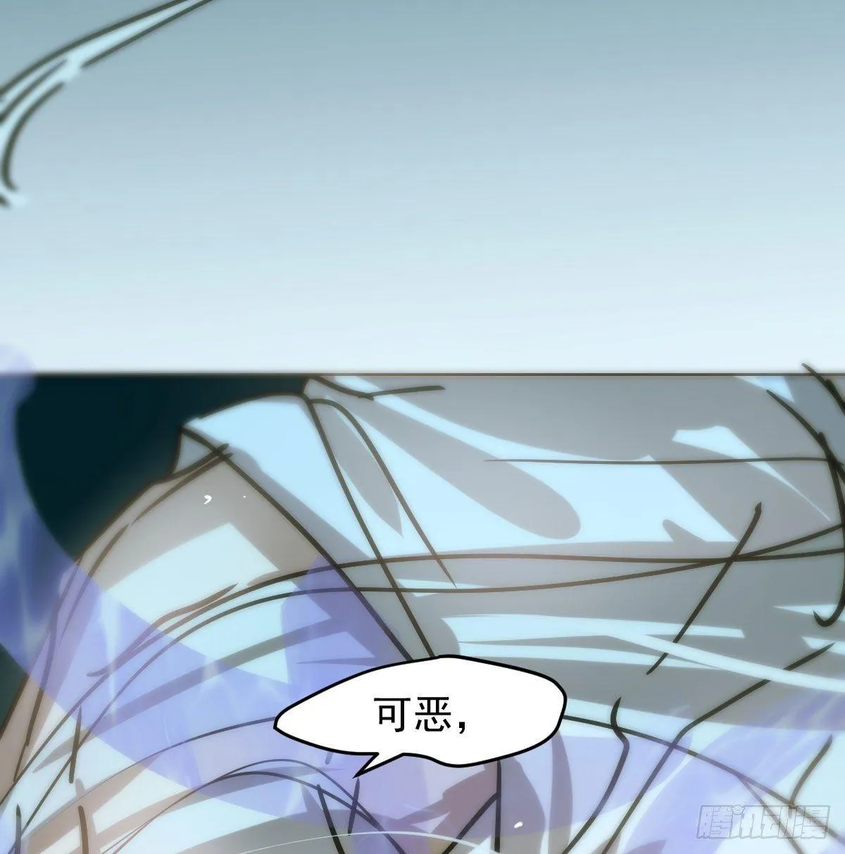 第九十八话 前世篇（三）） 第57页