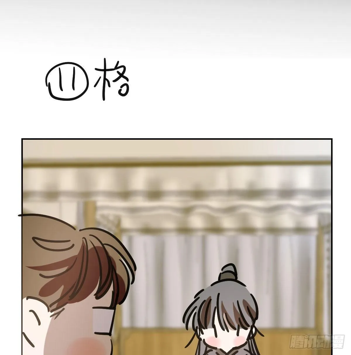 第九十八话 前世篇（三）） 第63页