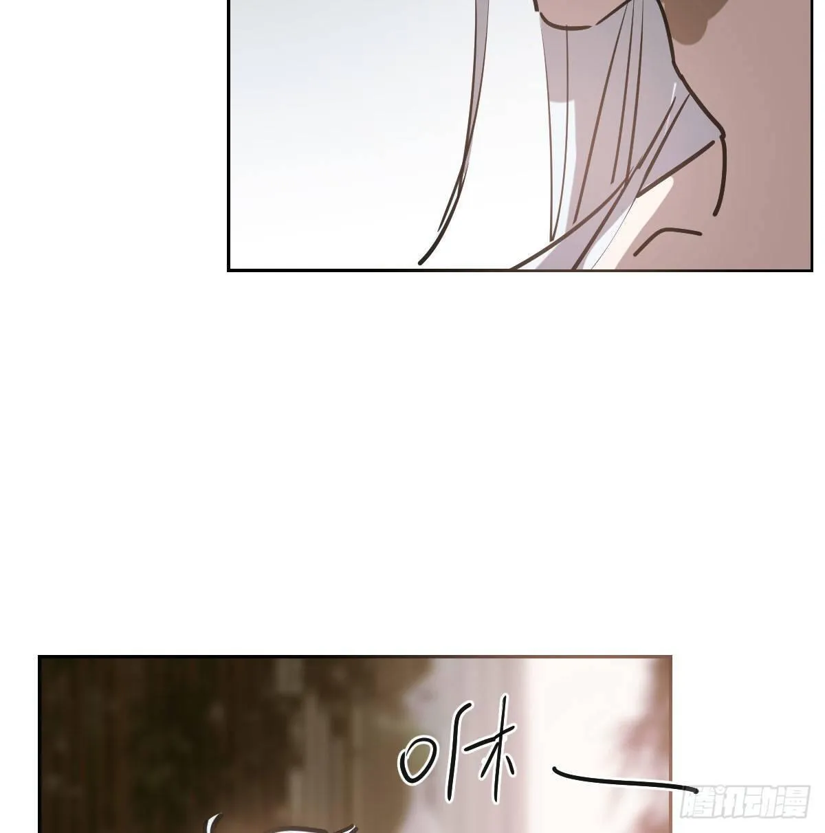 第九十九话 前世篇（四） 第6页