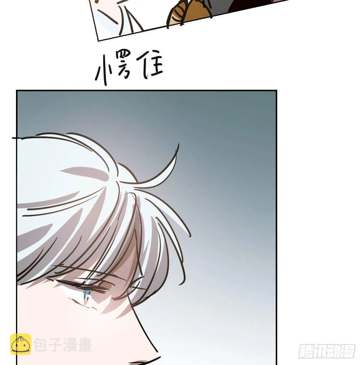 第九十九话 前世篇（四） 第12页