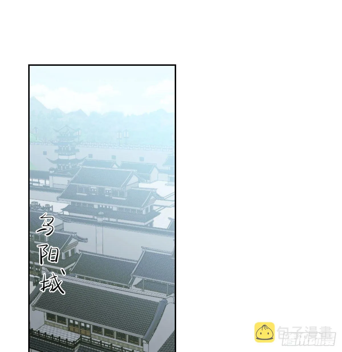 第九十九话 前世篇（四） 第21页