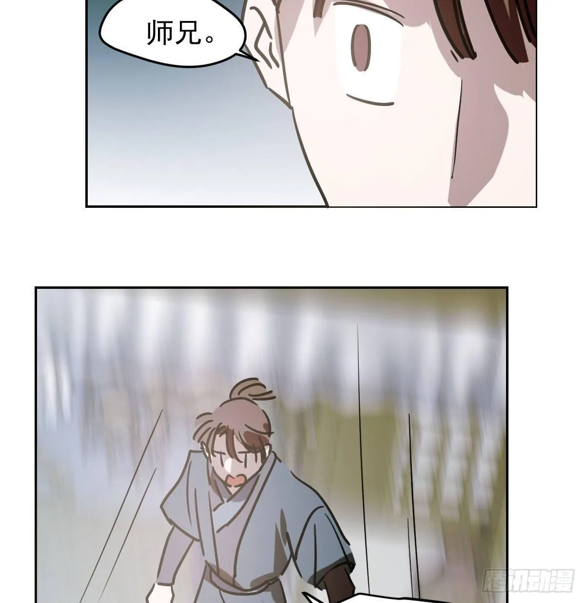 第九十九话 前世篇（四） 第26页