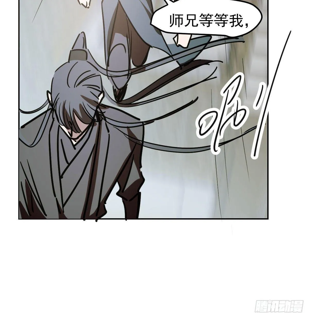 第九十九话 前世篇（四） 第27页