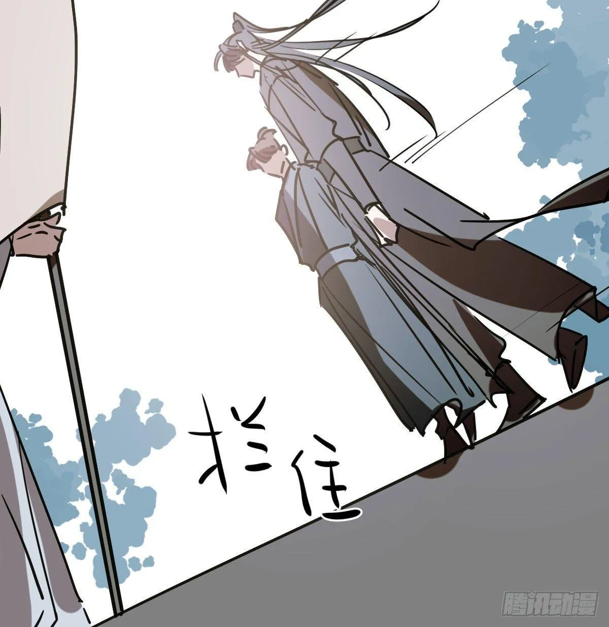 第九十九话 前世篇（四） 第33页