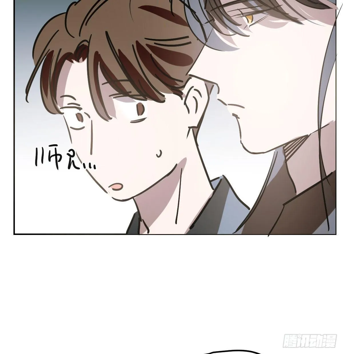 第九十九话 前世篇（四） 第37页