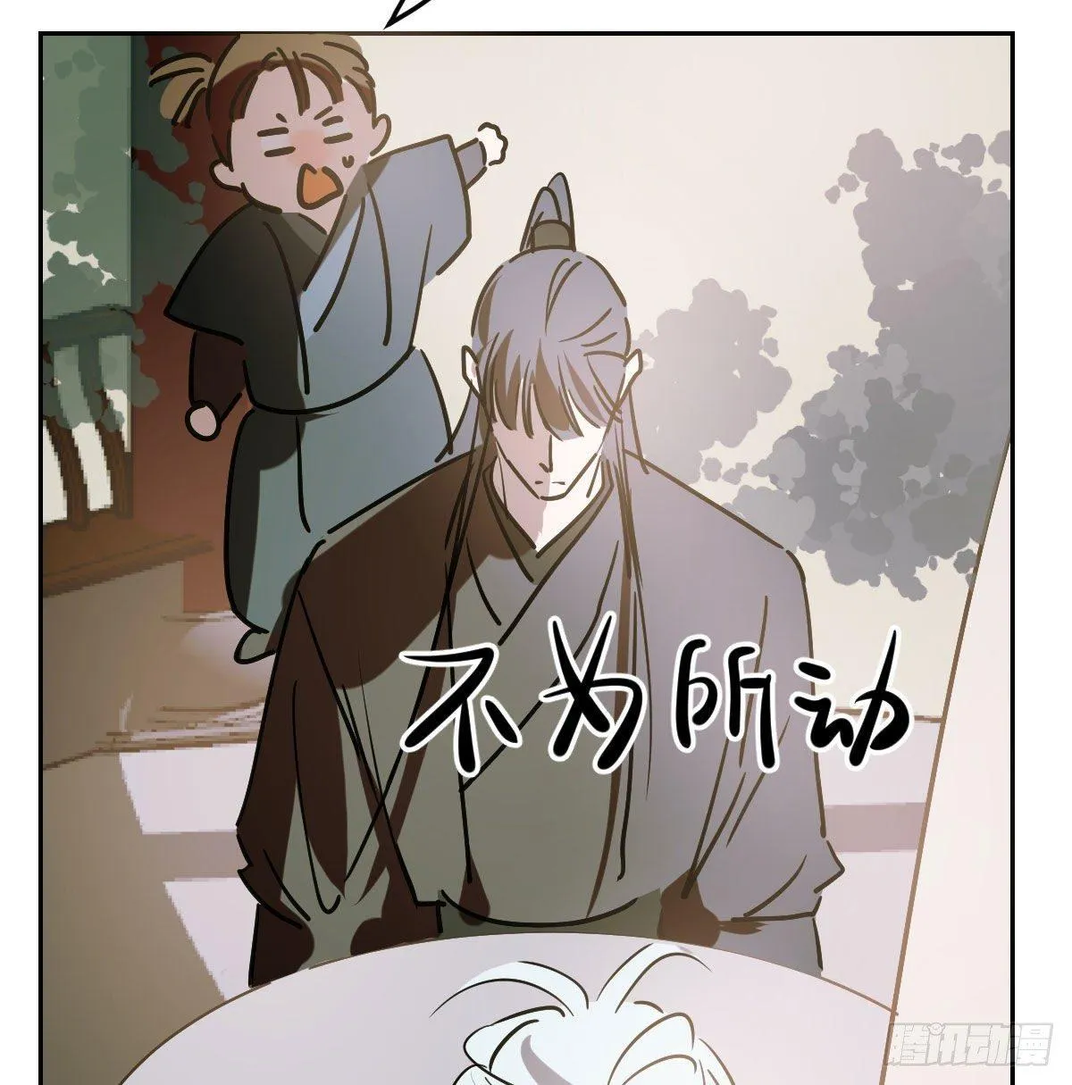 第九十九话 前世篇（四） 第42页