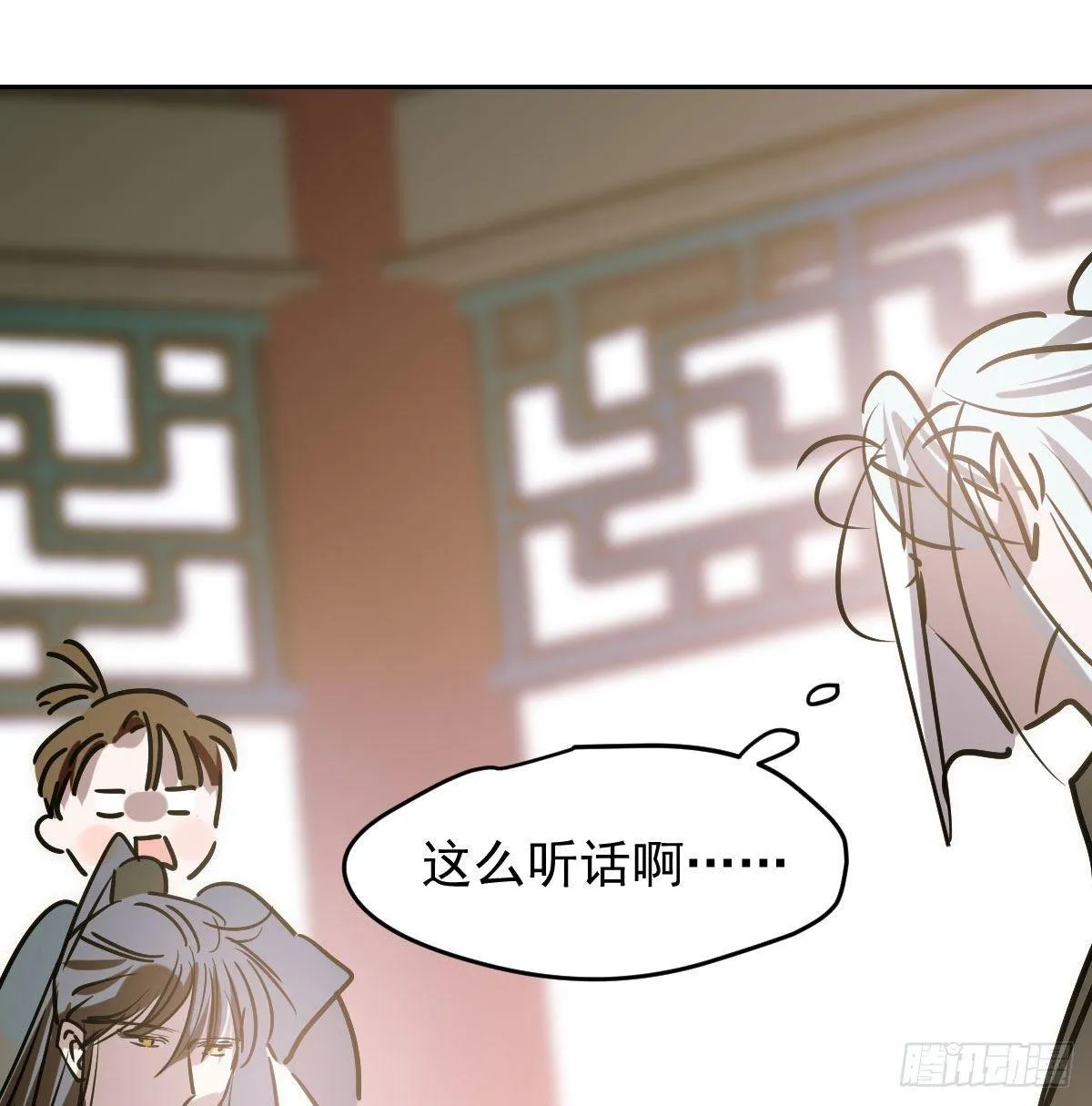 第九十九话 前世篇（四） 第53页
