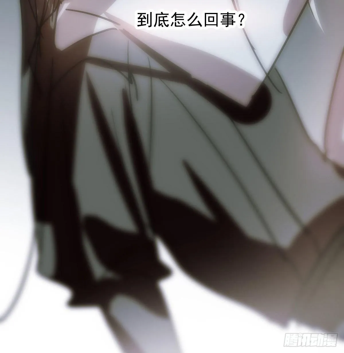 第九十九话 前世篇（四） 第72页
