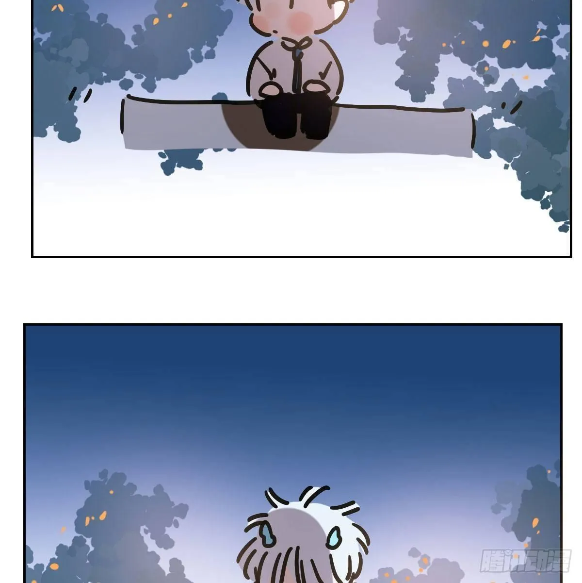 番外 中秋快乐 第12页