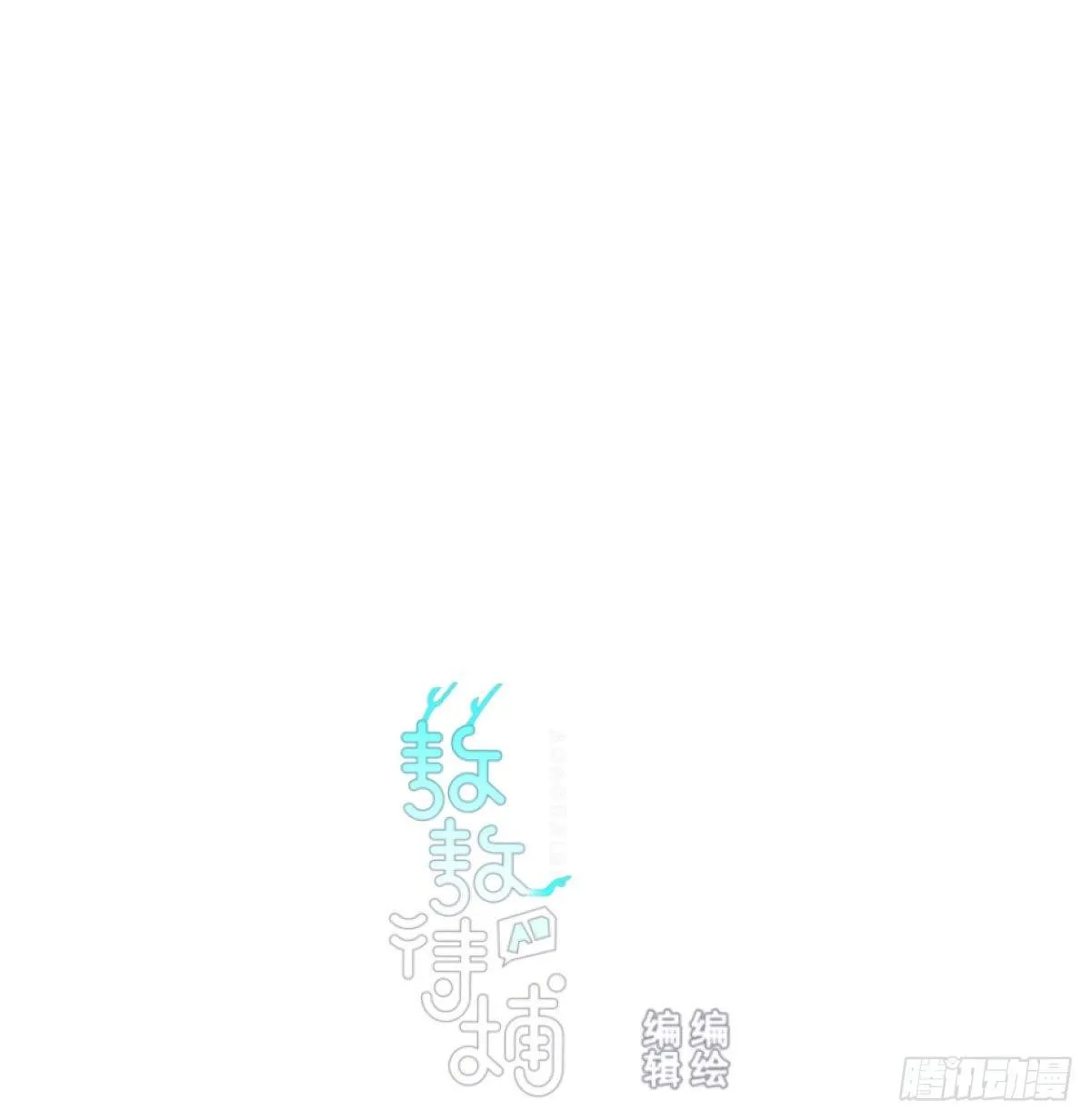 第一百话 前世篇（五） 第1页
