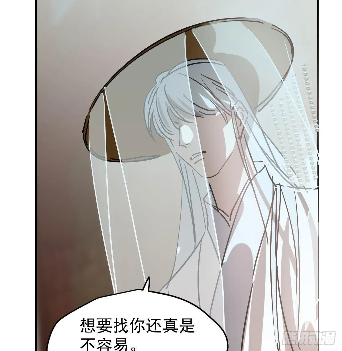 第一百话 前世篇（五） 第12页