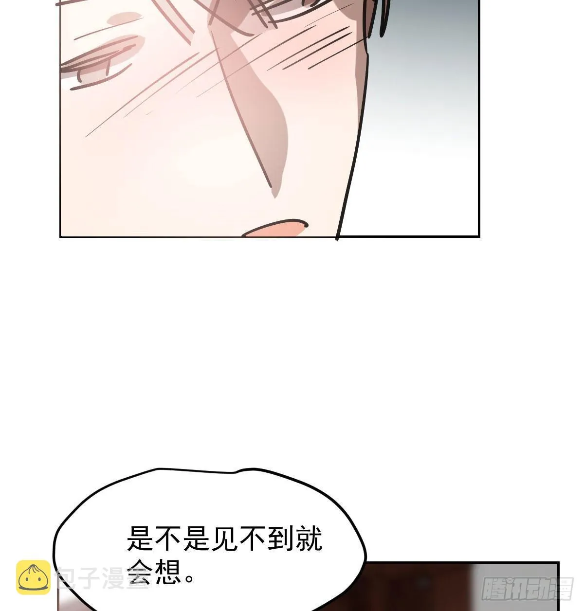 第一百话 前世篇（五） 第33页
