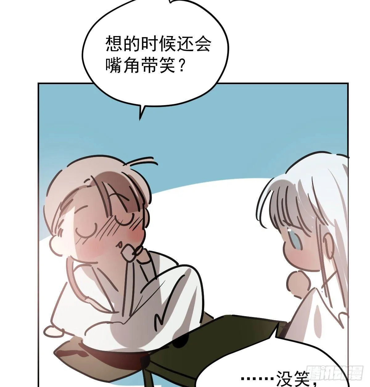 第一百话 前世篇（五） 第35页