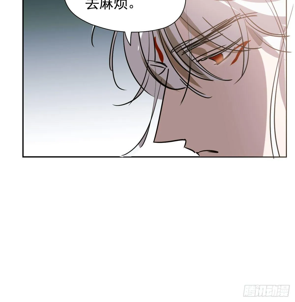 第一百零一话 前世篇（六） 第37页