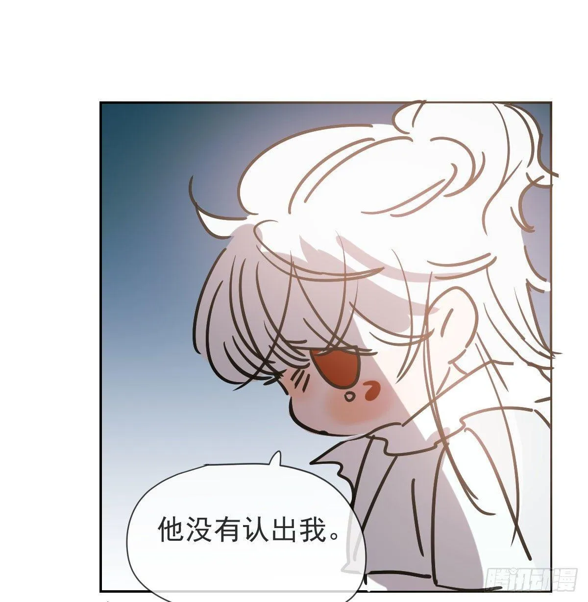 第一百零一话 前世篇（六） 第38页