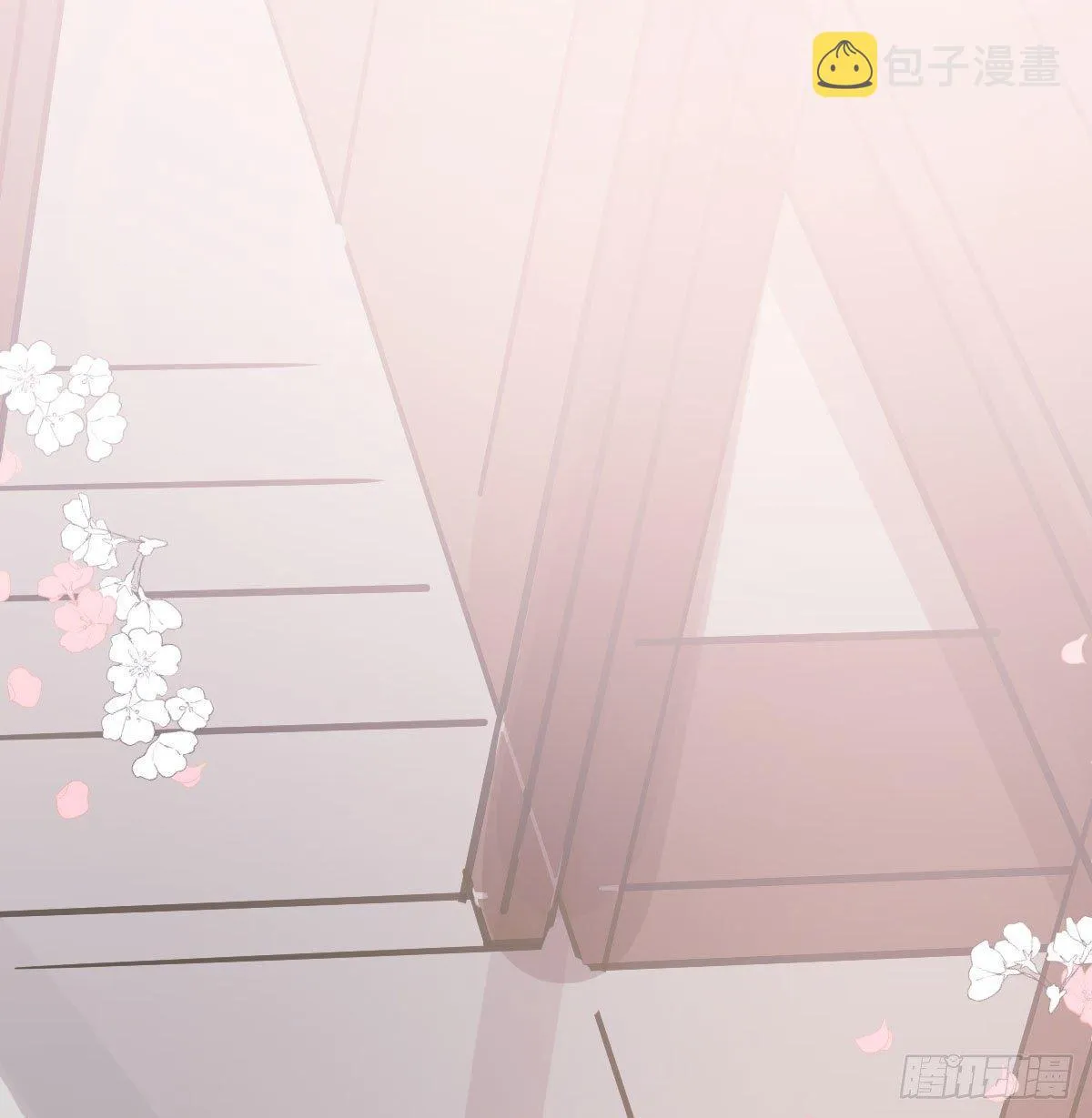 第一百零一话 前世篇（六） 第43页