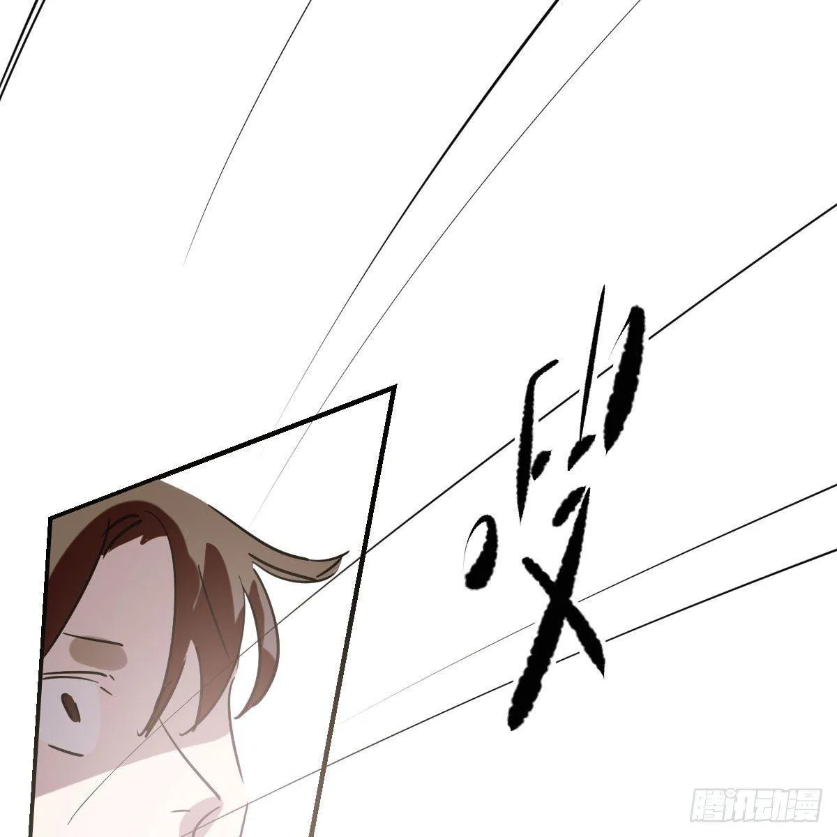 第一百零一话 前世篇（六） 第57页