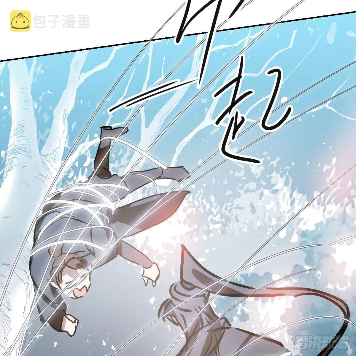 第一百零一话 前世篇（六） 第59页