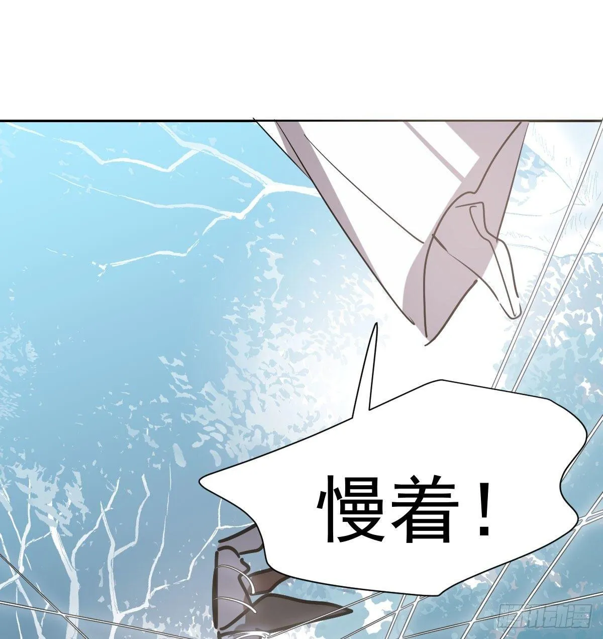第一百零一话 前世篇（六） 第64页