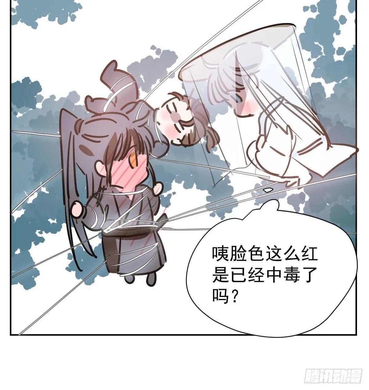 第一百零一话 前世篇（六） 第74页