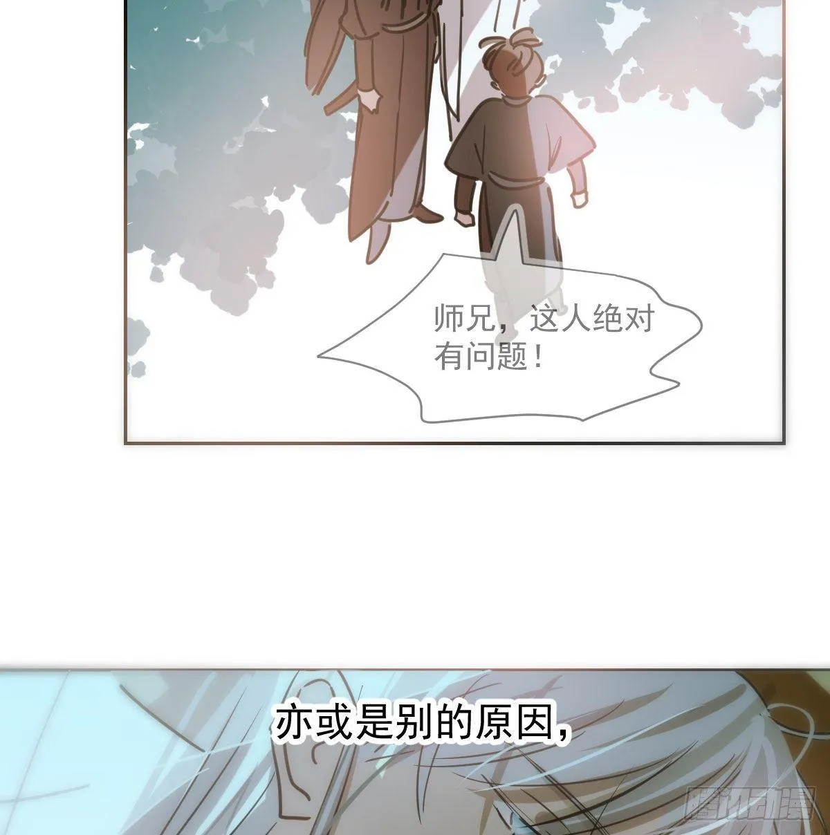 第一百零二话 前世篇（七） 第60页