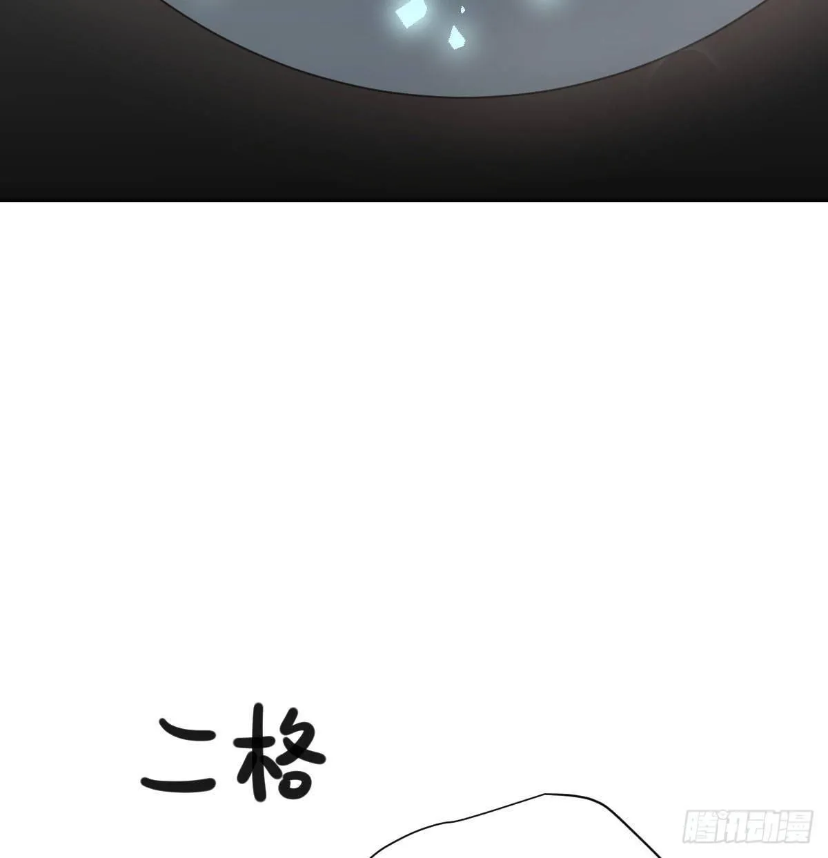 第一百零二话 前世篇（七） 第67页