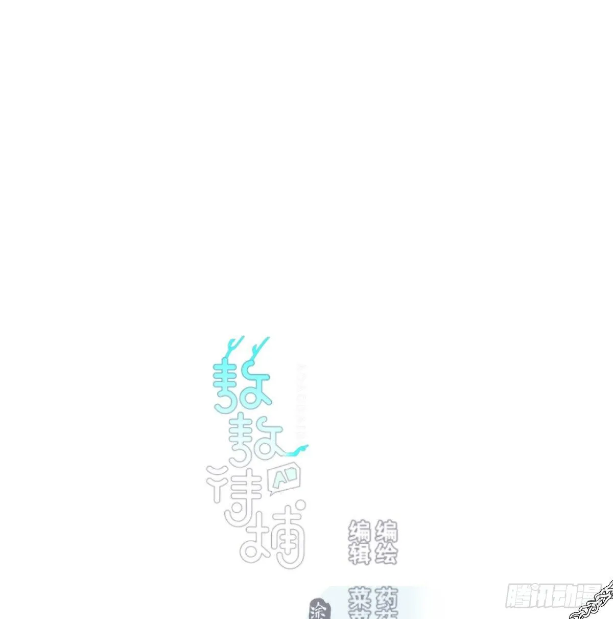 第一百零三话 回到现在 第1页