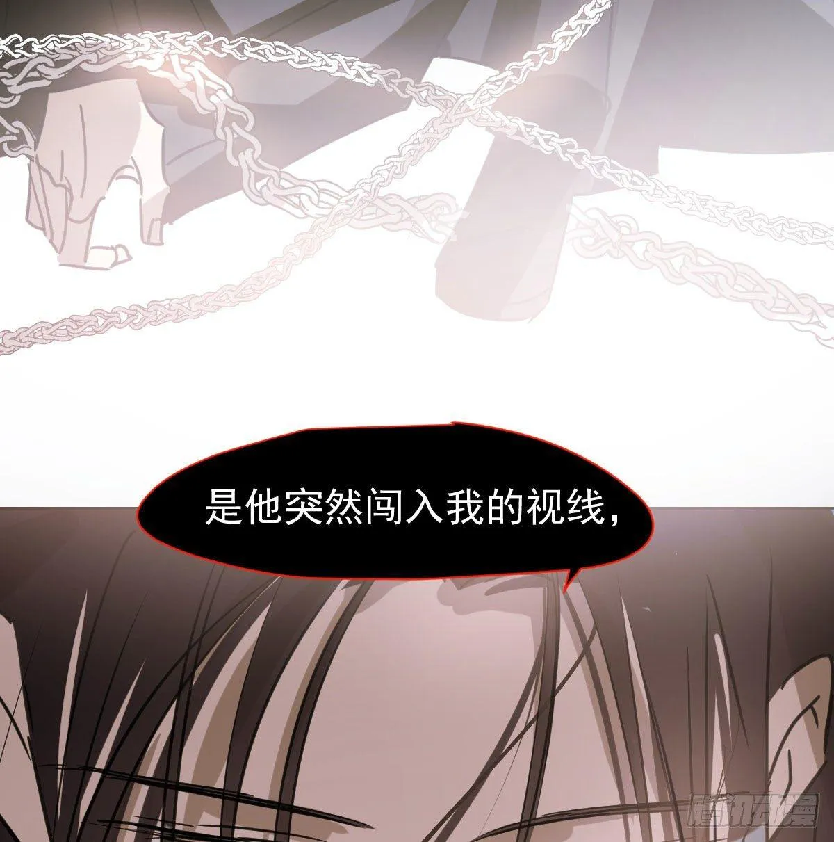 第一百零三话 回到现在 第4页