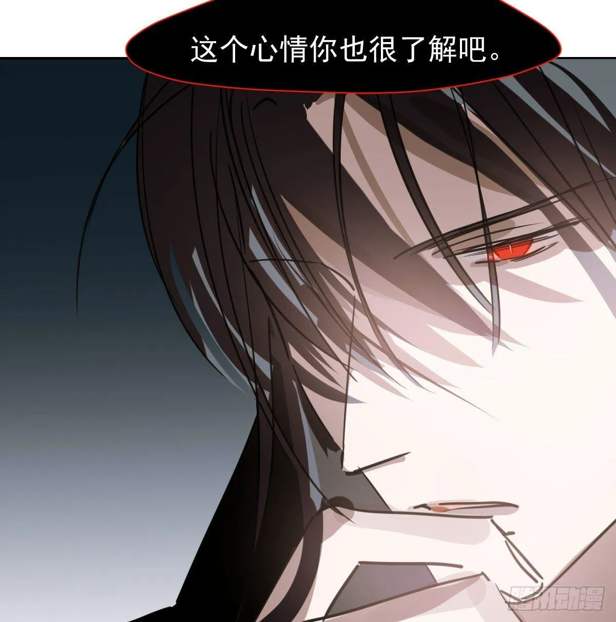 第一百零三话 回到现在 第10页