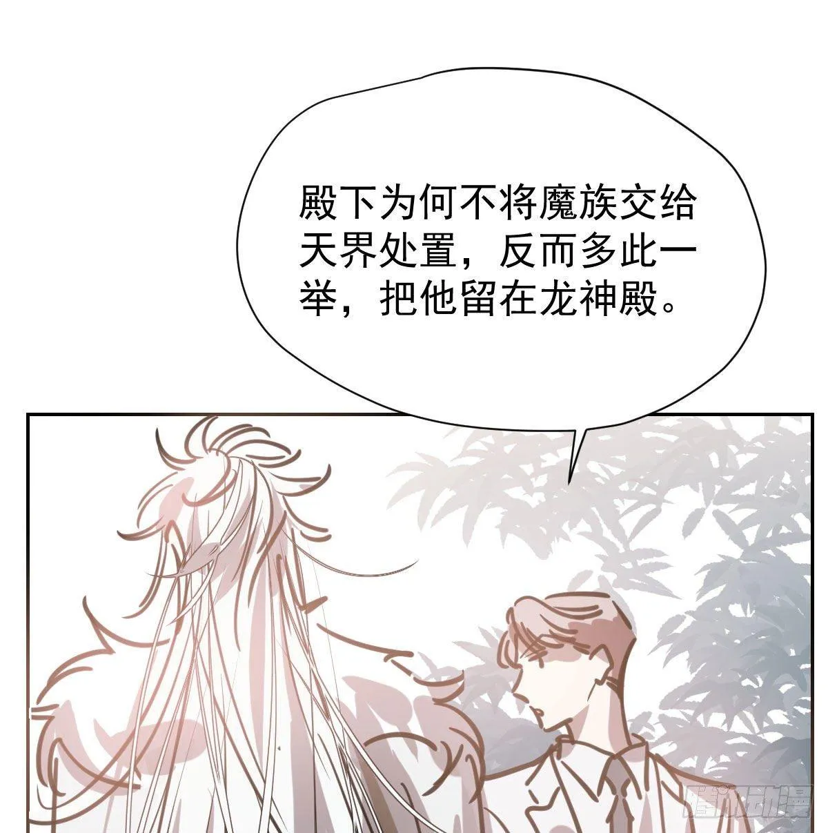 第一百零三话 回到现在 第27页