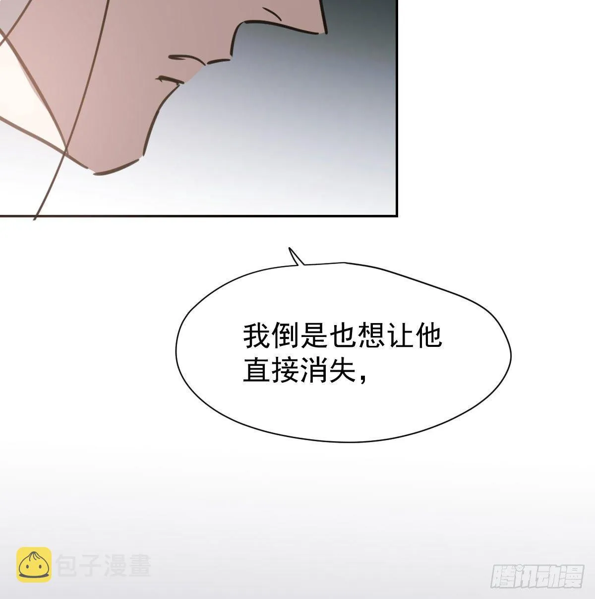第一百零三话 回到现在 第30页