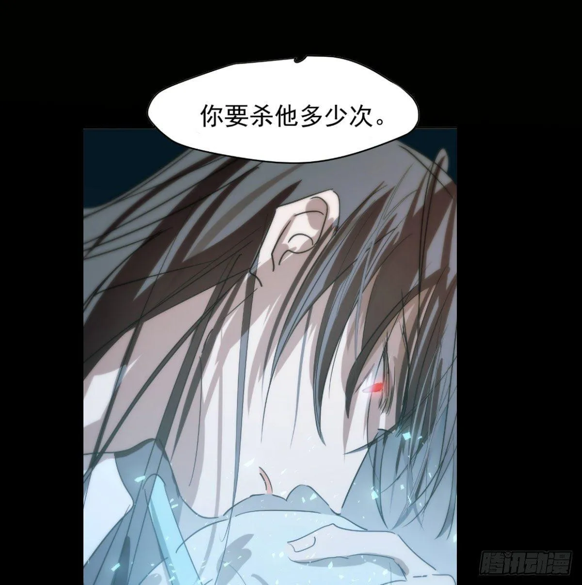 第一百零三话 回到现在 第32页