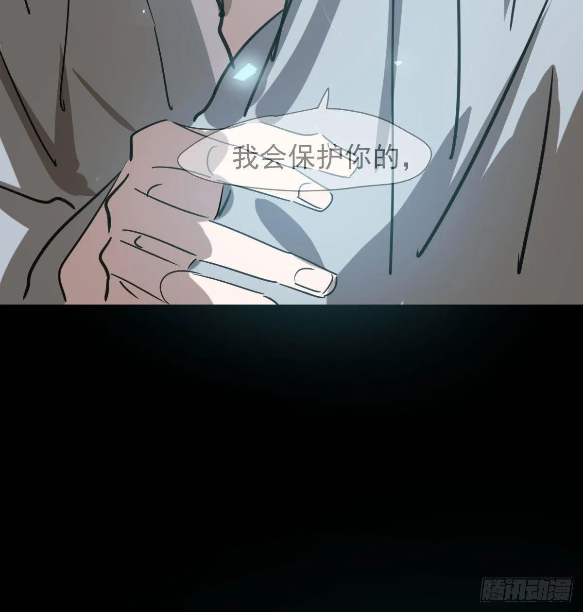 第一百零三话 回到现在 第42页
