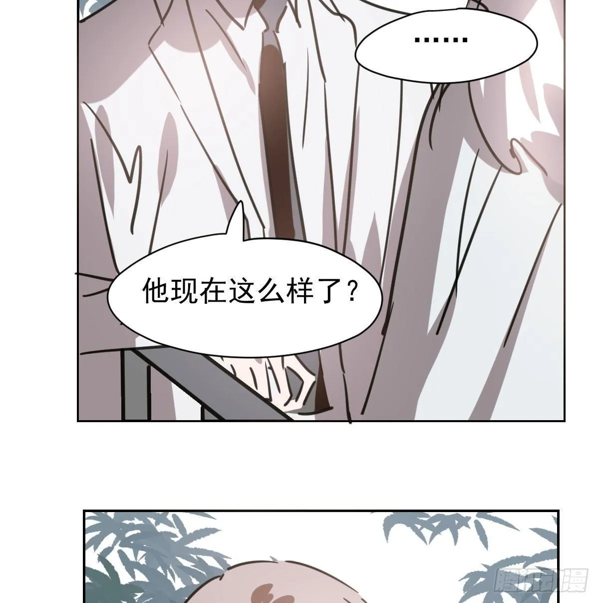 第一百零三话 回到现在 第60页