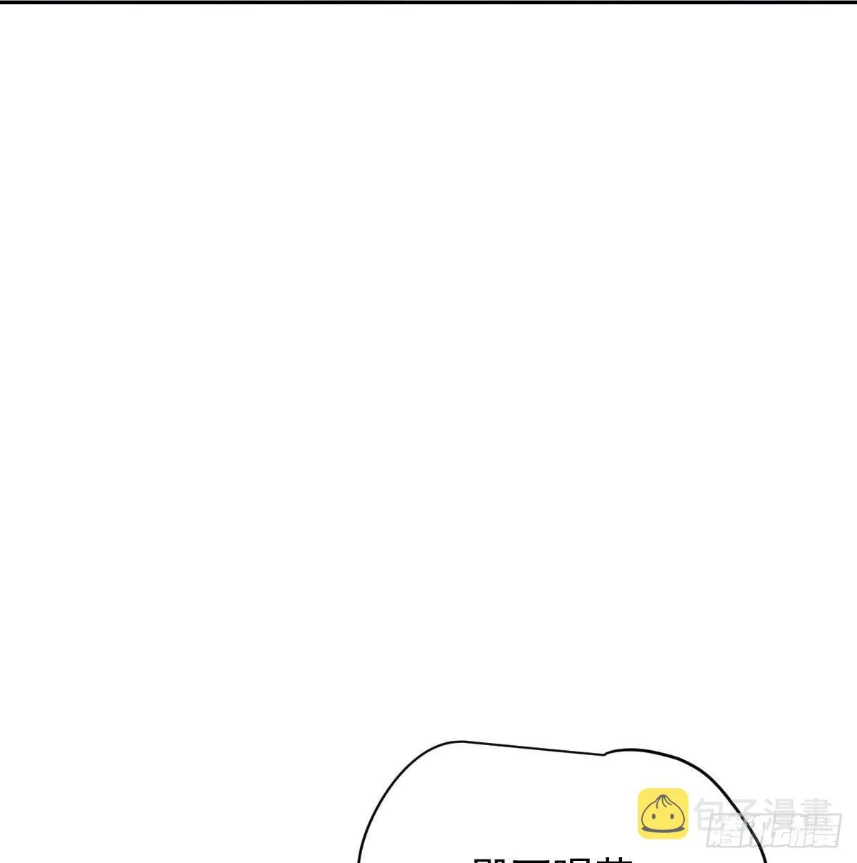 第一百零三话 回到现在 第66页