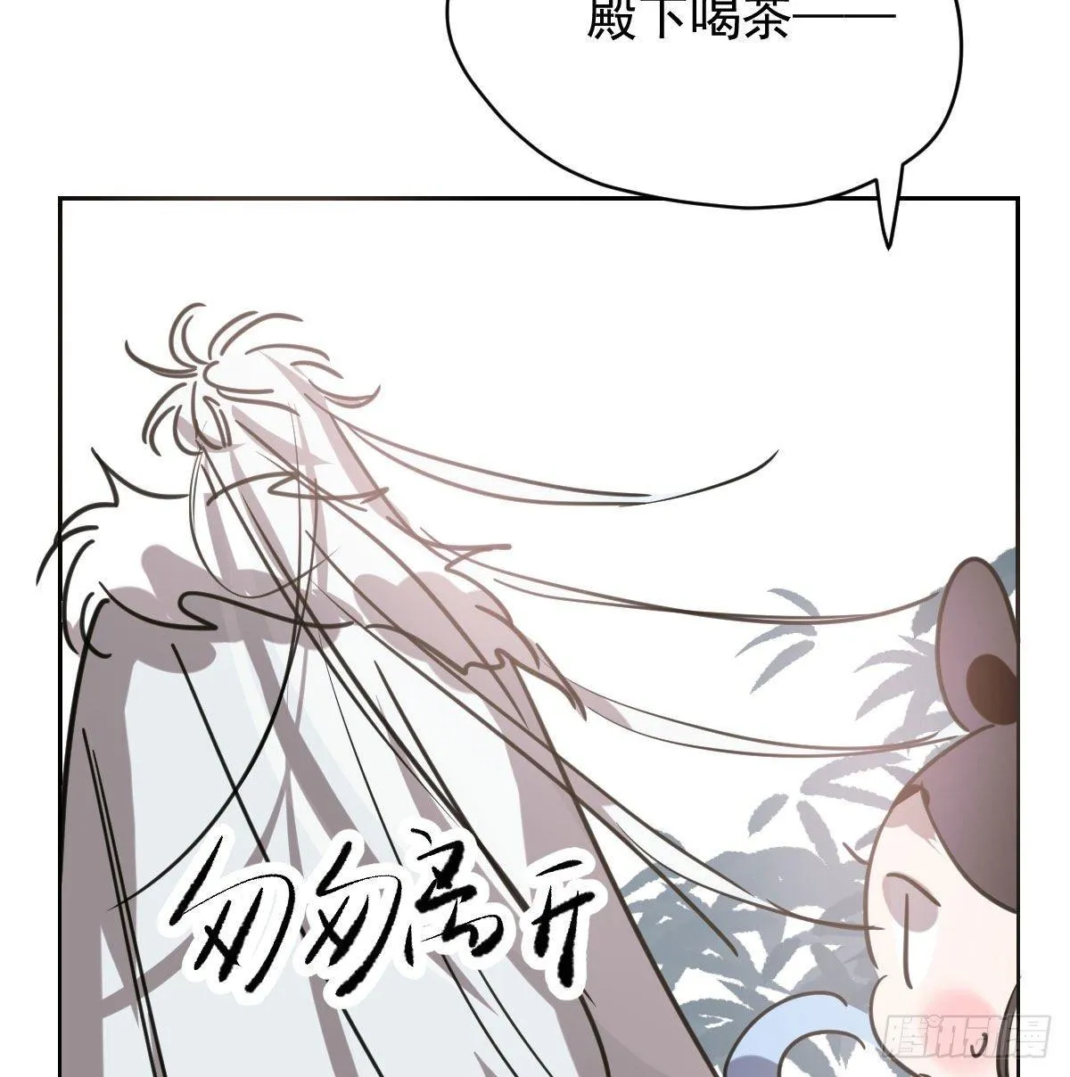 第一百零三话 回到现在 第67页