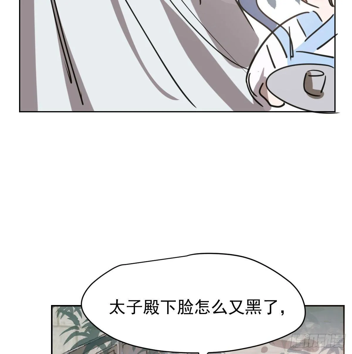 第一百零三话 回到现在 第68页